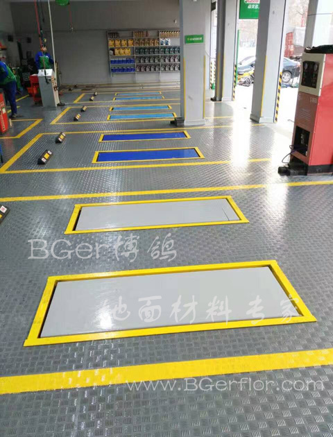 汽車維修保養(yǎng)店機(jī)修車間地板