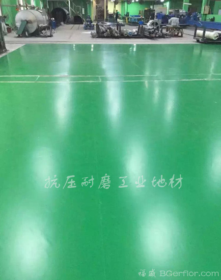 機(jī)械加工車(chē)間地坪材料