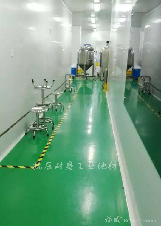化工車間地板，食品廠車間地板，化妝品車間地板