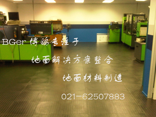 加工車(chē)間地板-地磚-地板膠