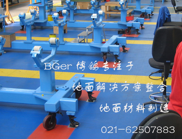 耐壓、防砸、耐磨損組裝車間地板