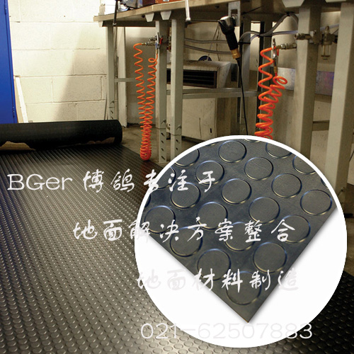 耐油、耐酸堿、防滑地墊卷材