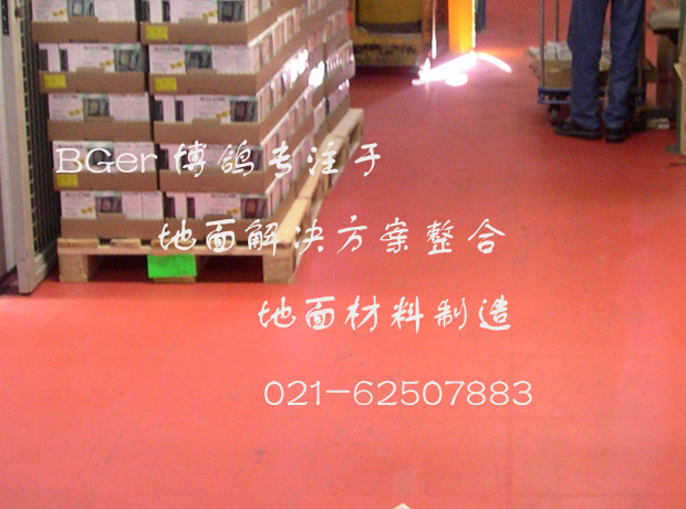 倉(cāng)庫(kù)地面防起砂磨損地板，紅色拼裝